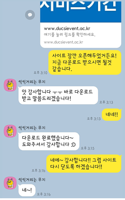 컨텐츠 이미지