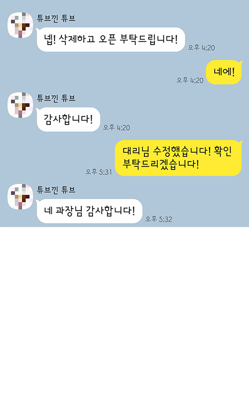 컨텐츠 이미지